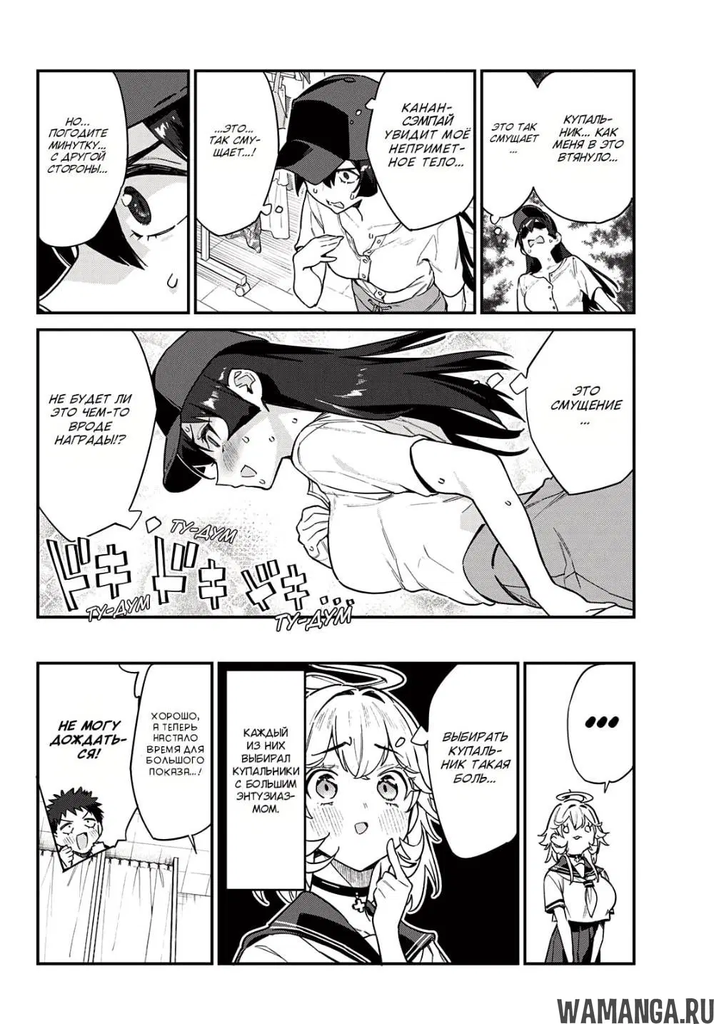 Page 4.000