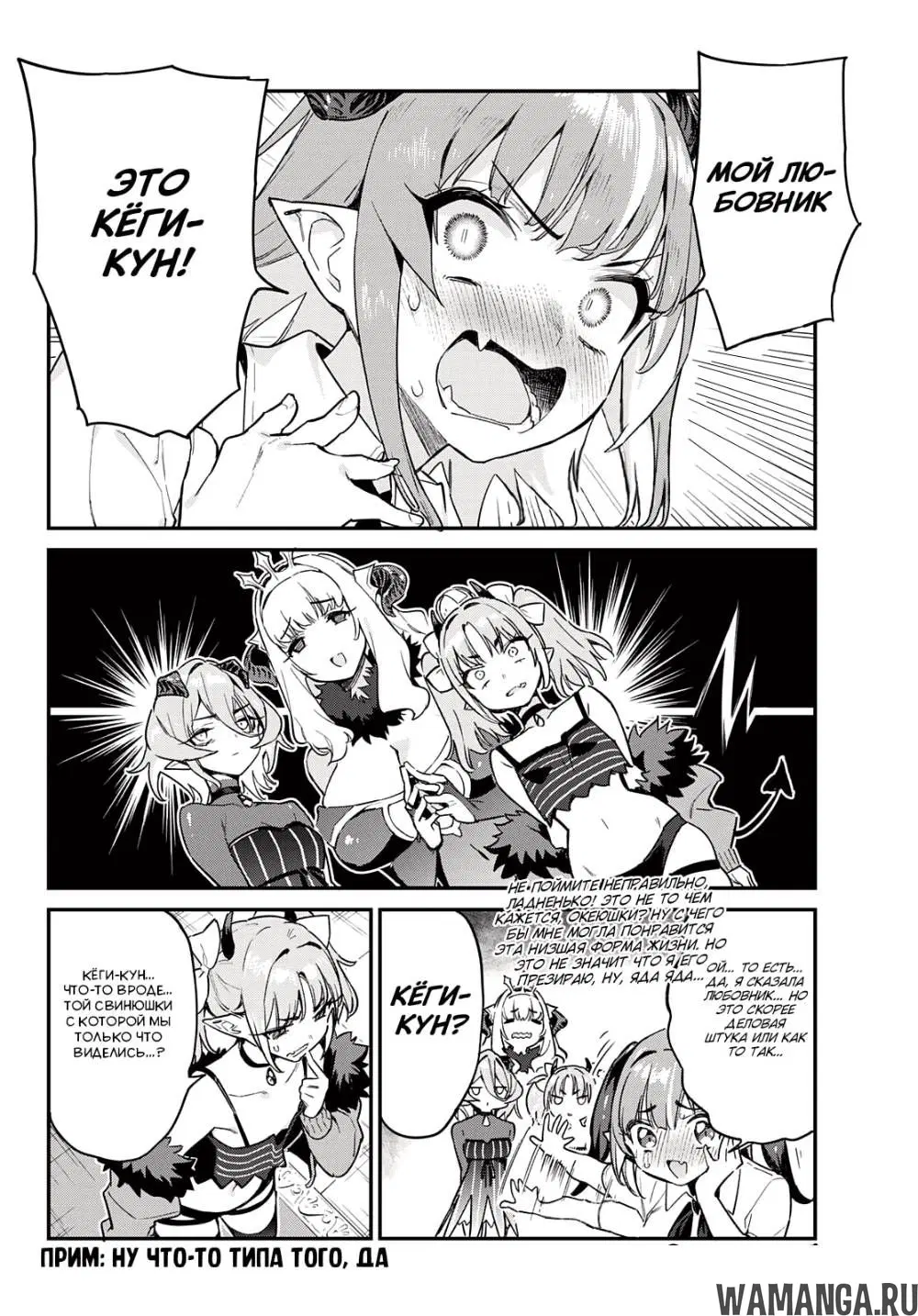 Page 4.000