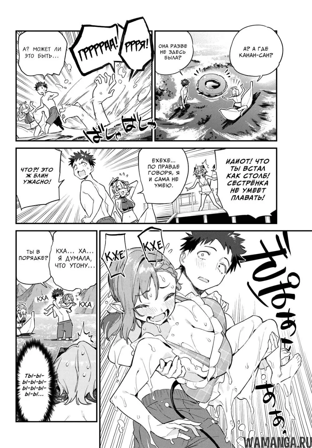 Page 4.000