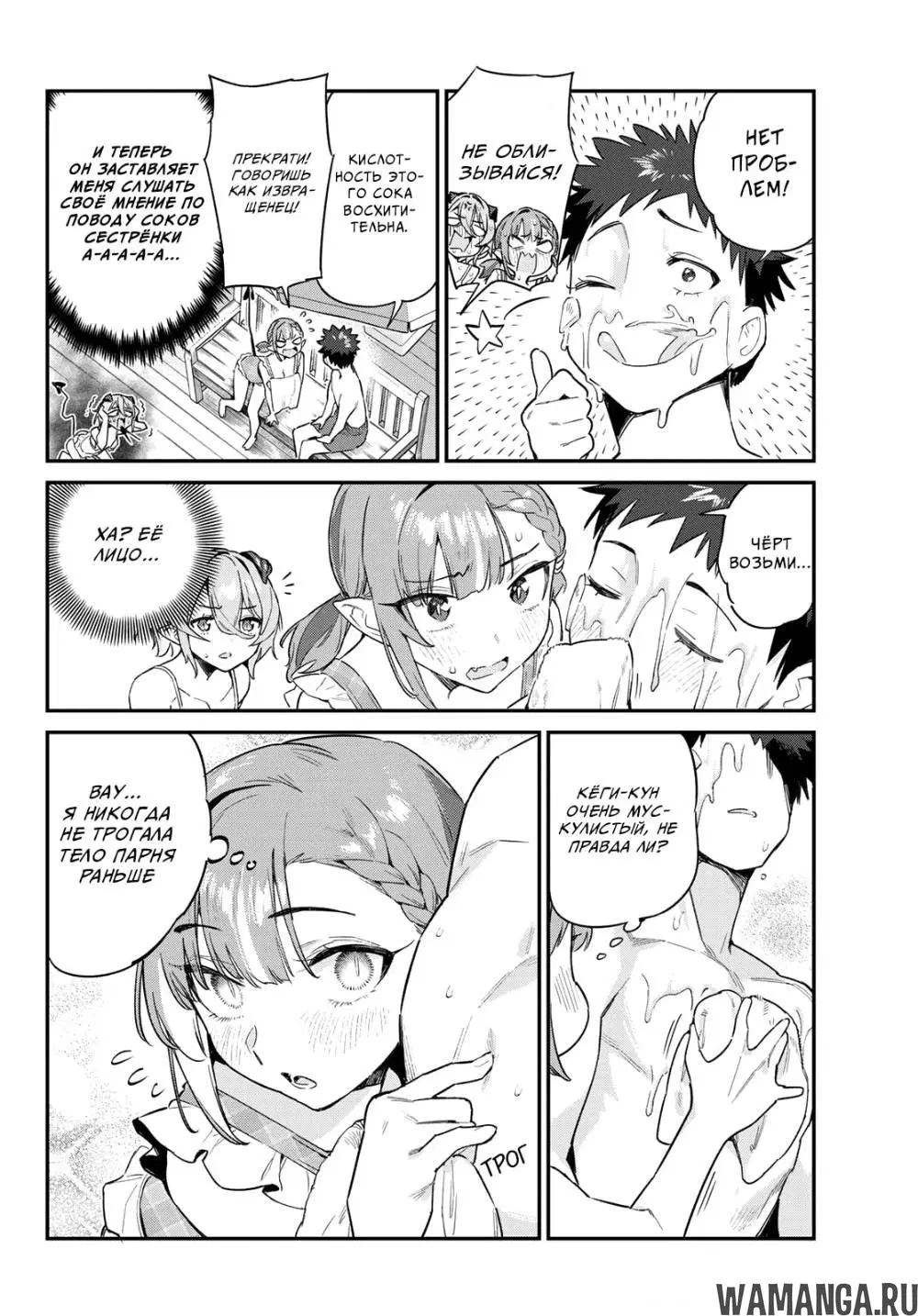 Page 4.000