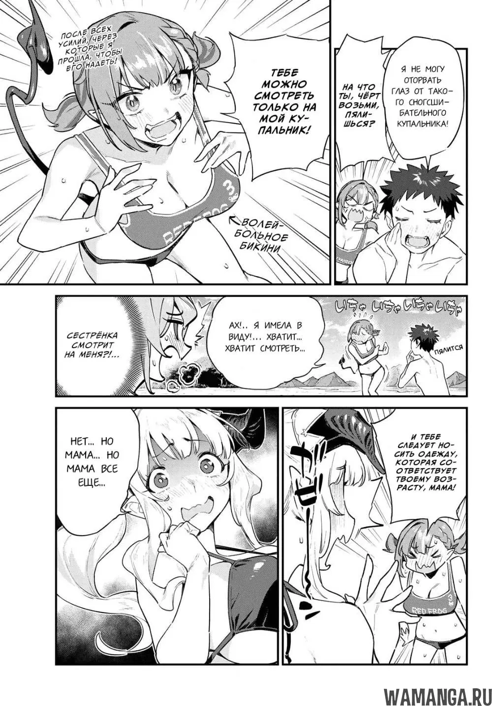 Page 4.000