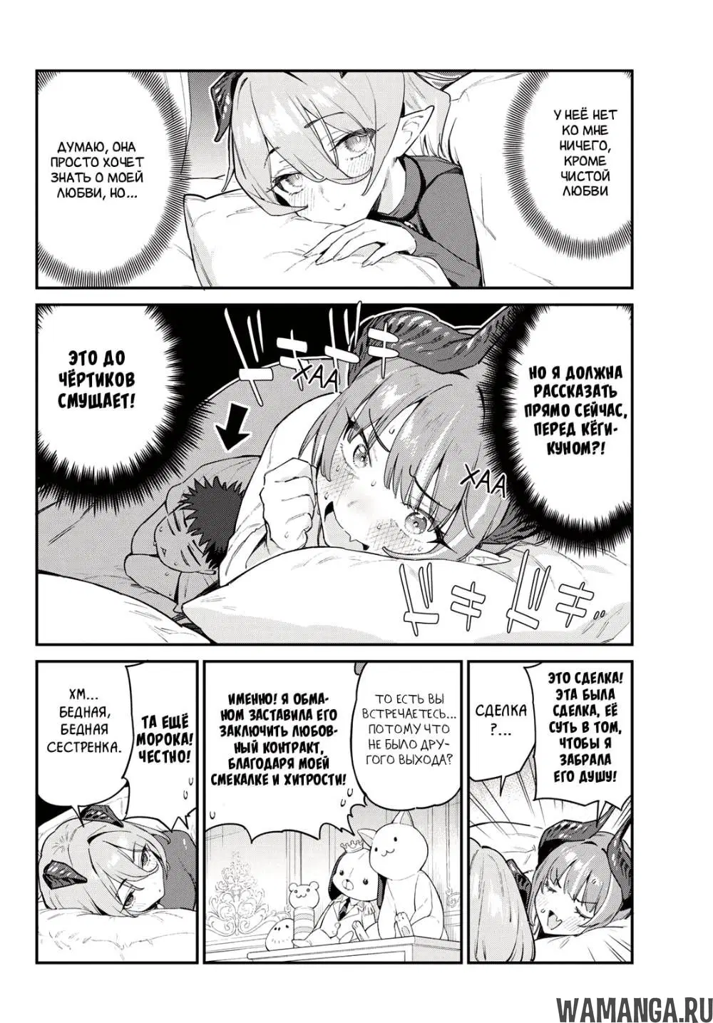 Page 4.000