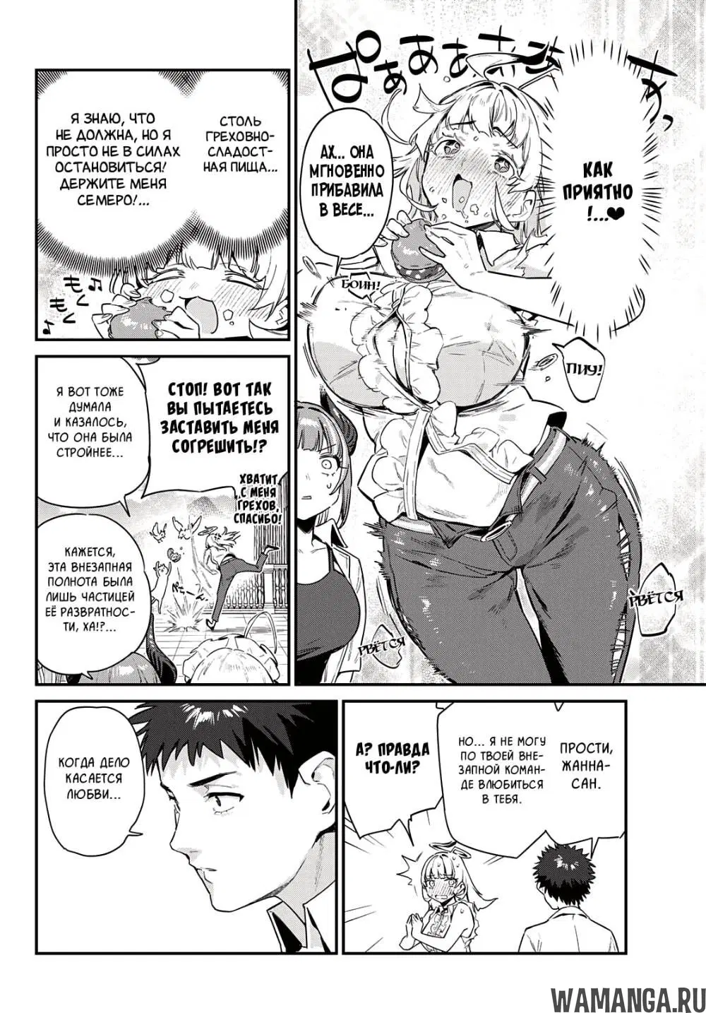 Page 4.000