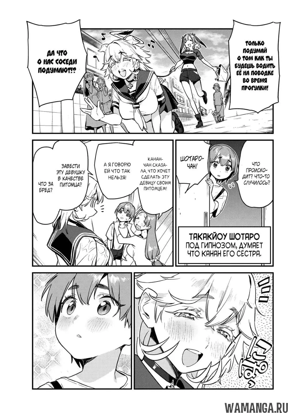 Page 4.000