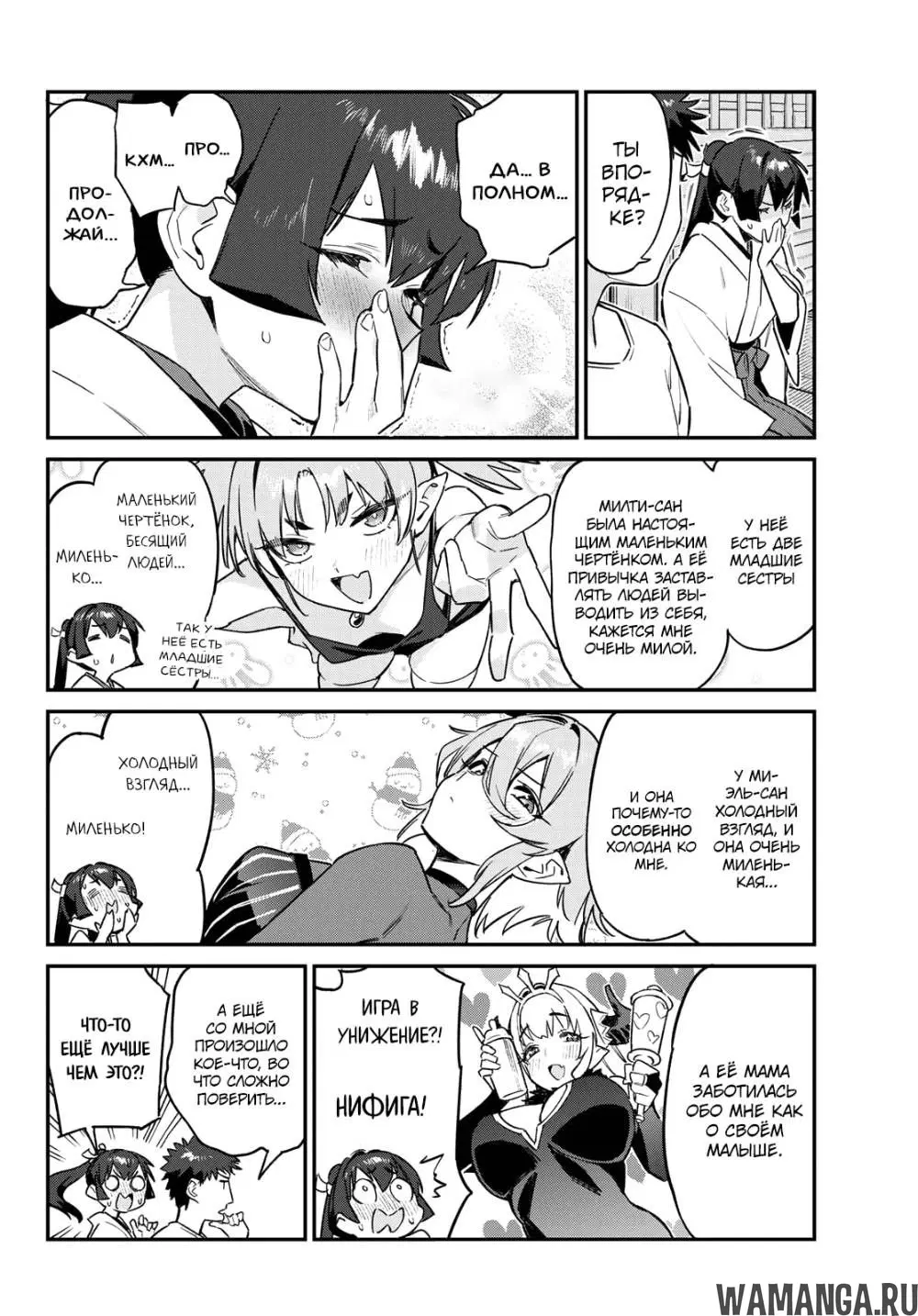 Page 4.000