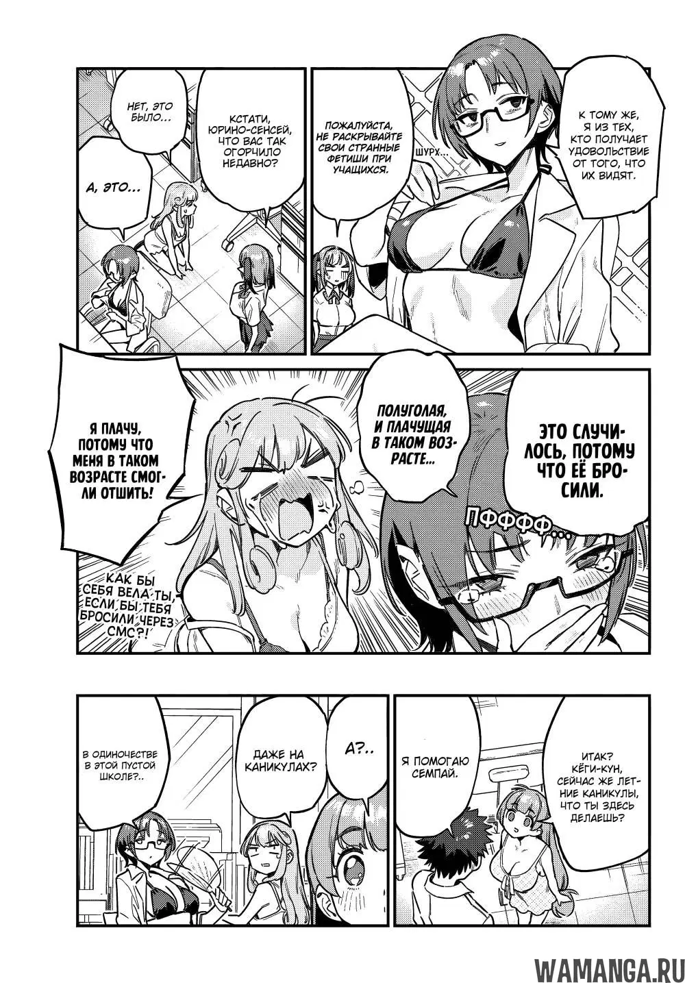 Page 4.000
