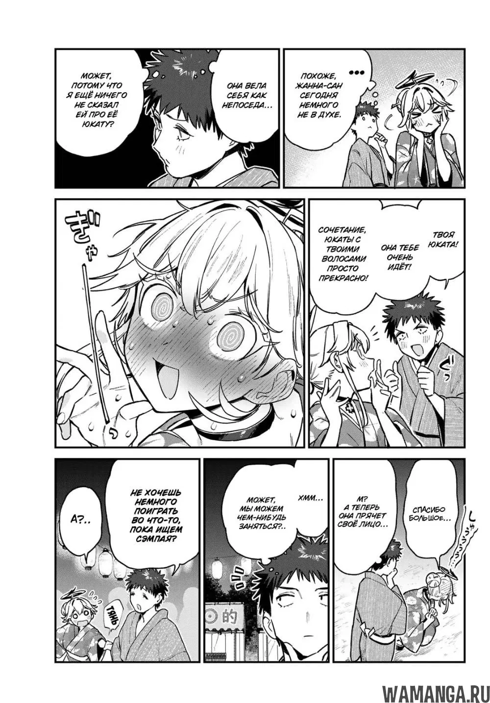 Page 4.000