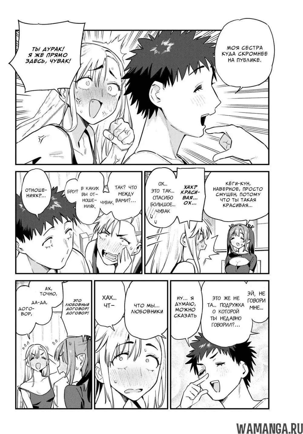 Page 4.000