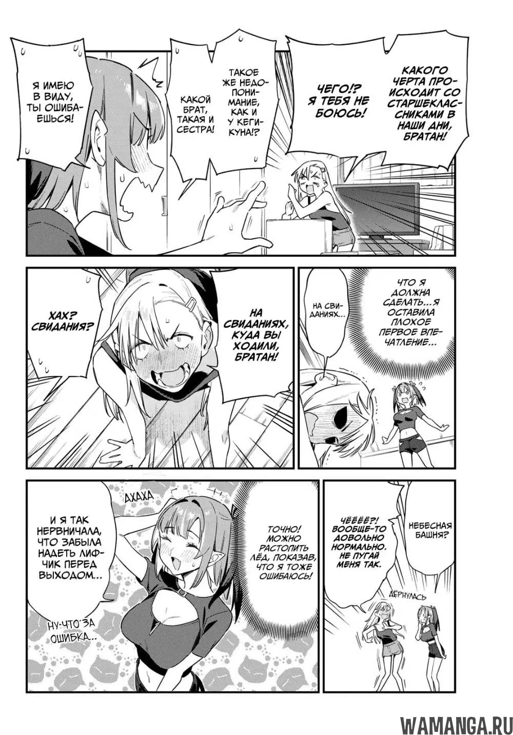 Page 4.000