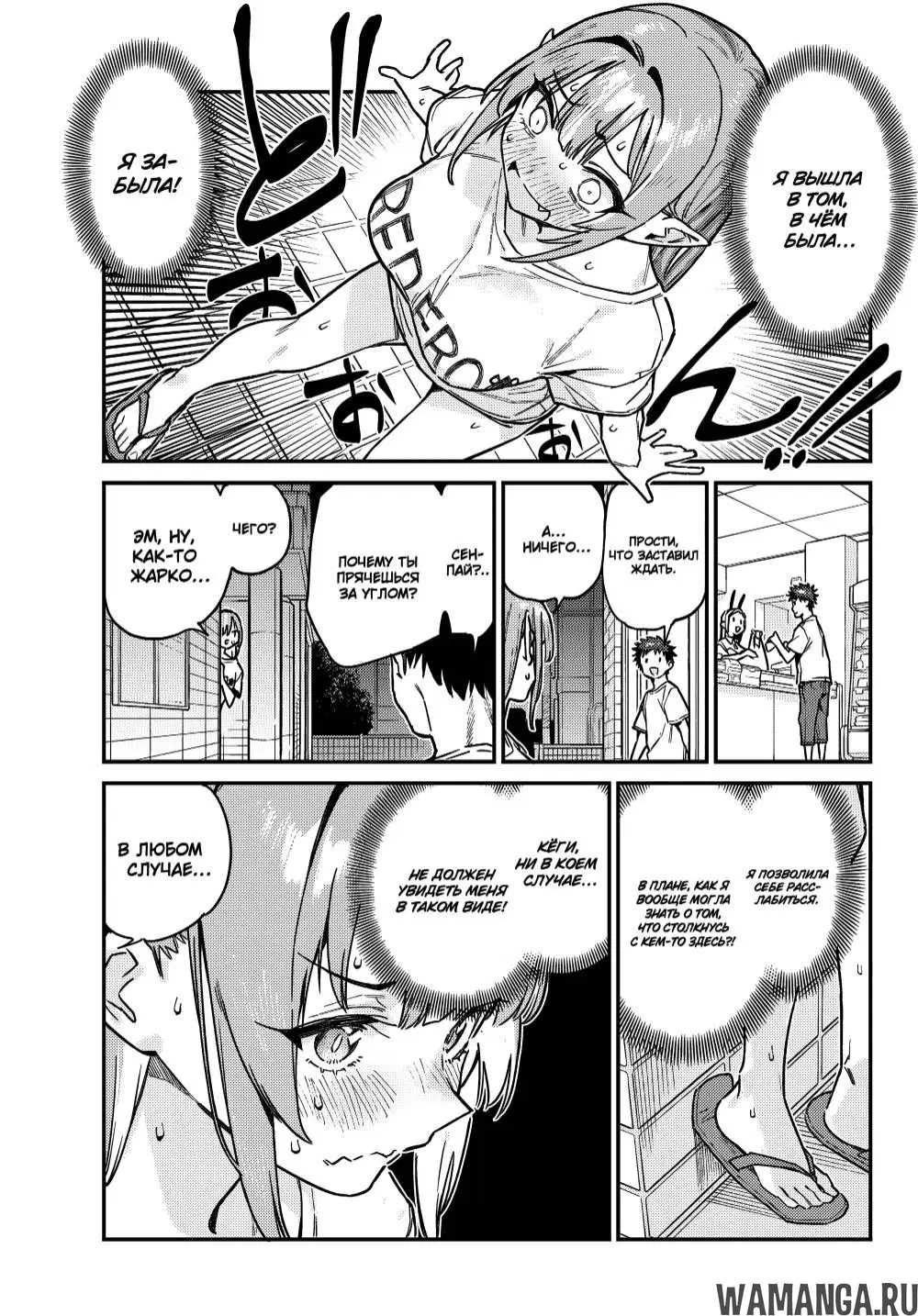 Page 4.000