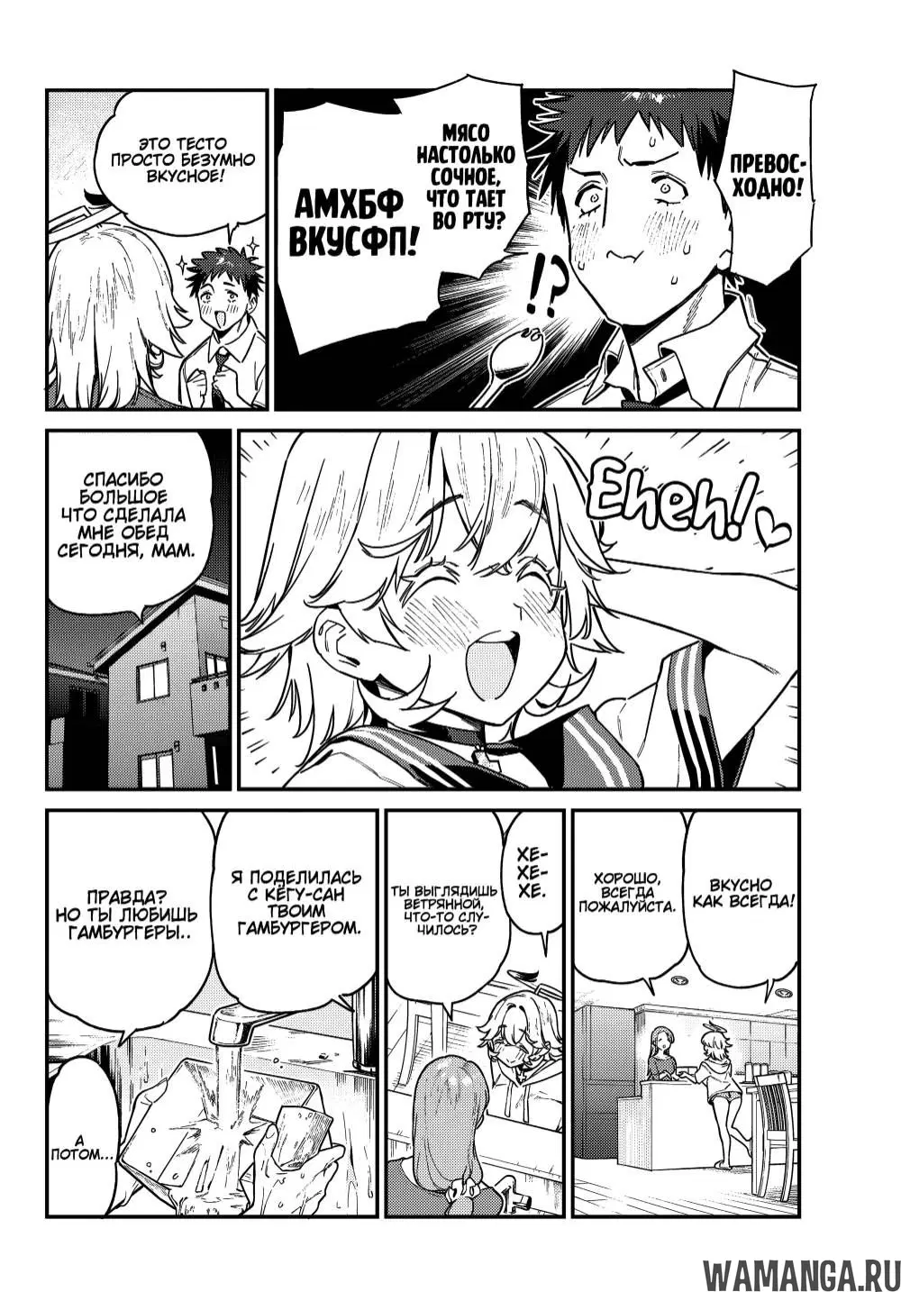 Page 4.000