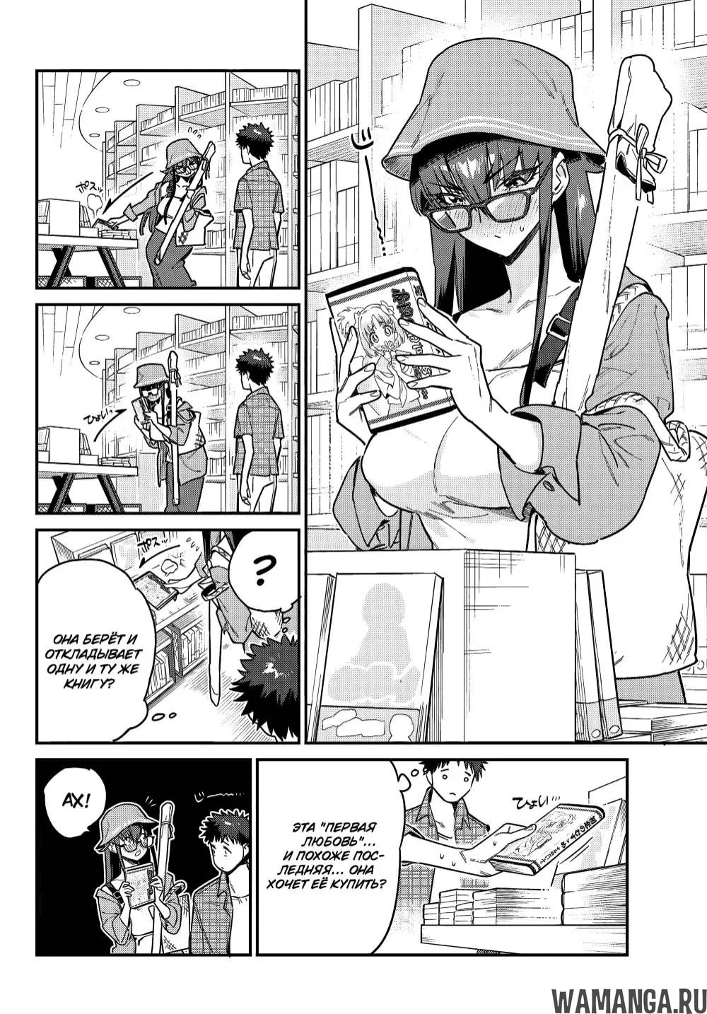 Page 4.000