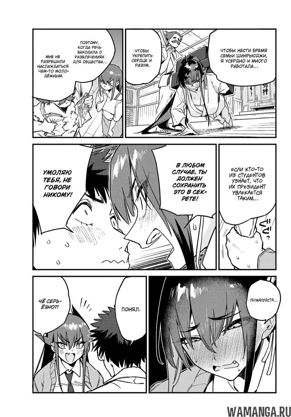 Page 4.000