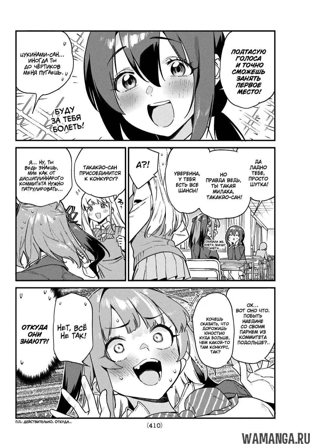 Page 4.000