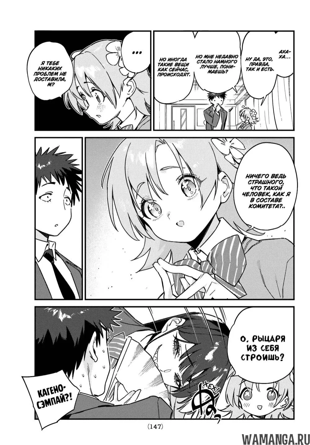 Page 4.000