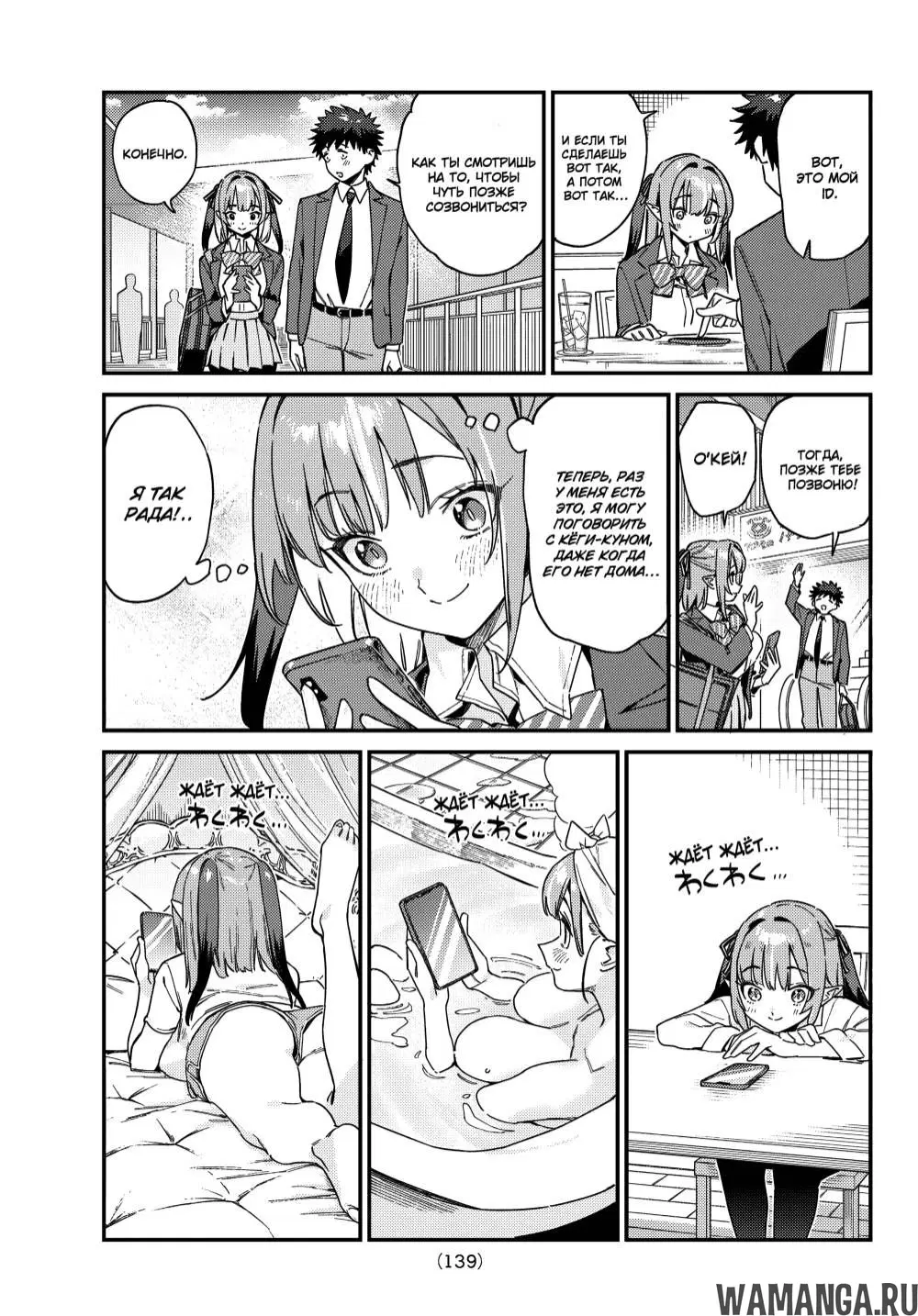 Page 4.000
