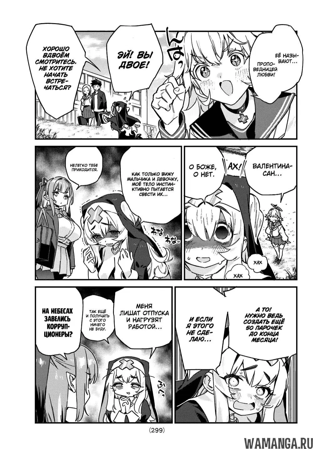 Page 4.000