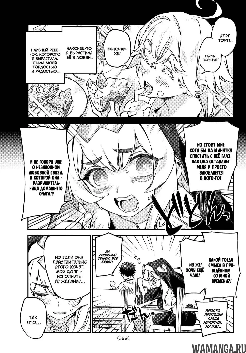 Page 4.000