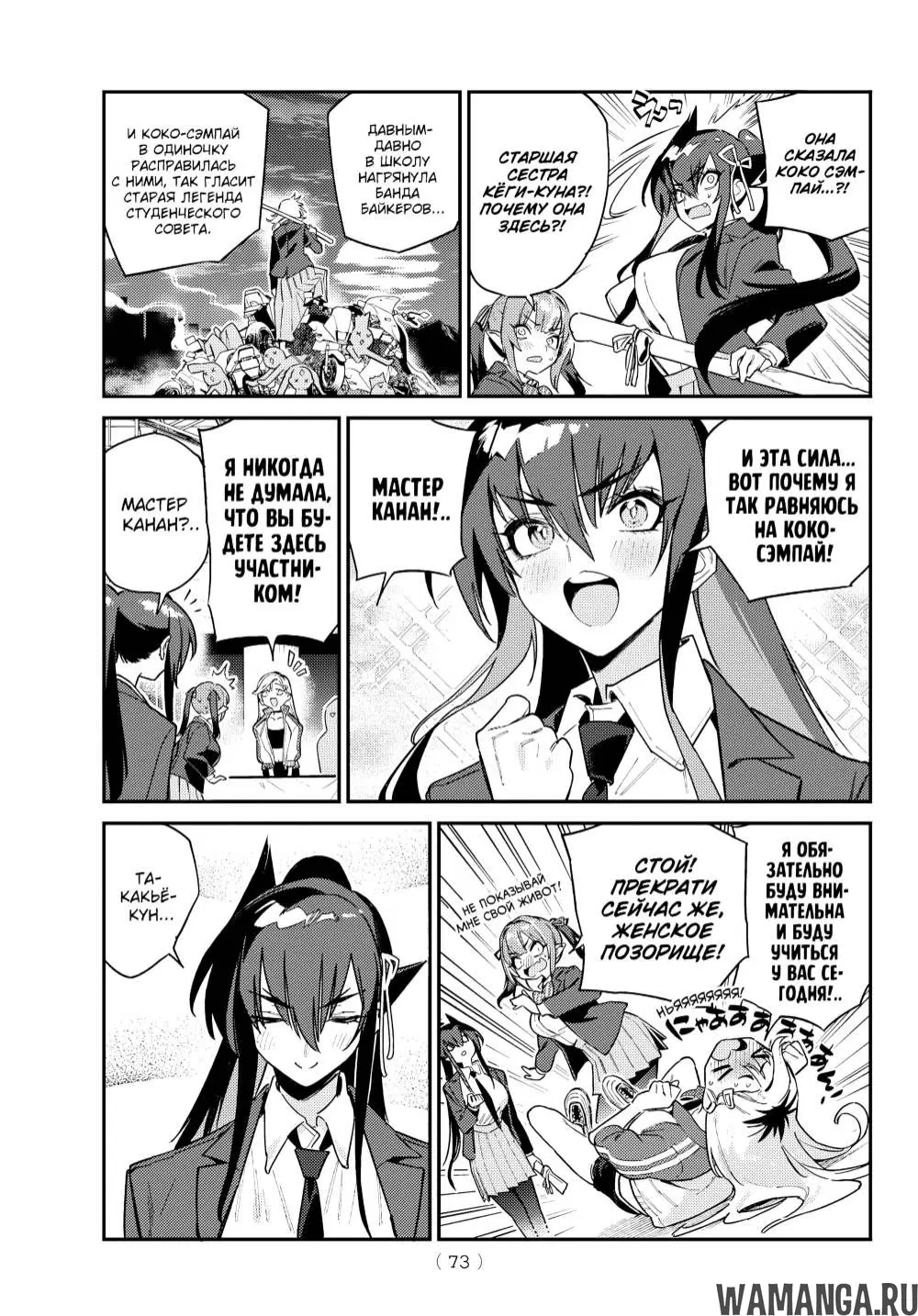 Page 4.000