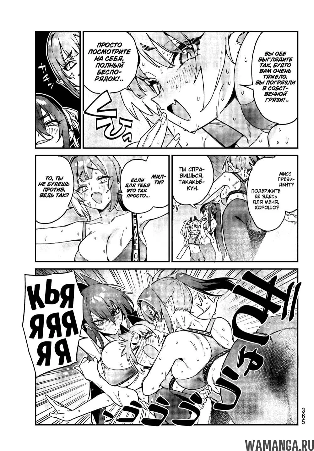 Page 4.000