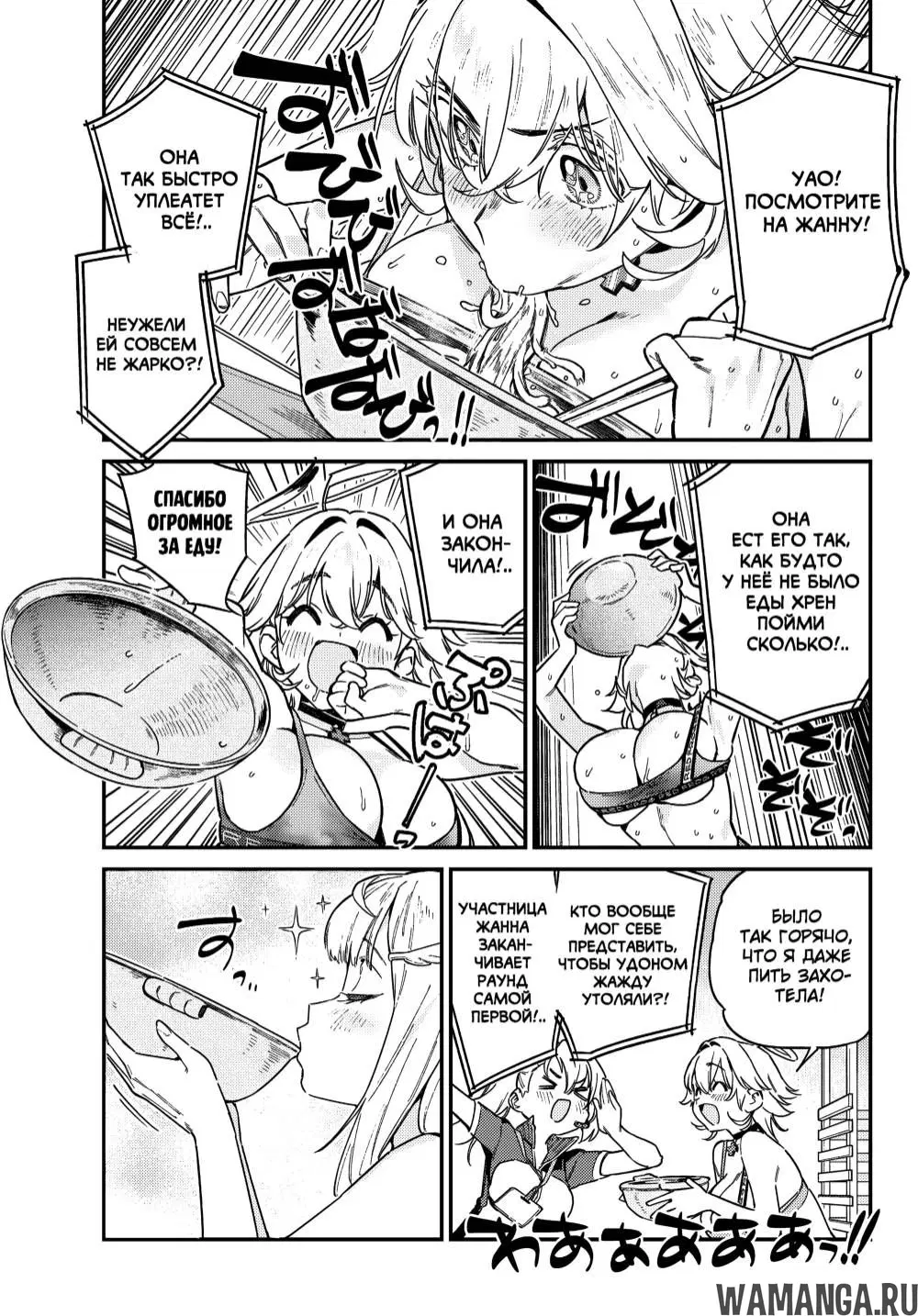 Page 4.000