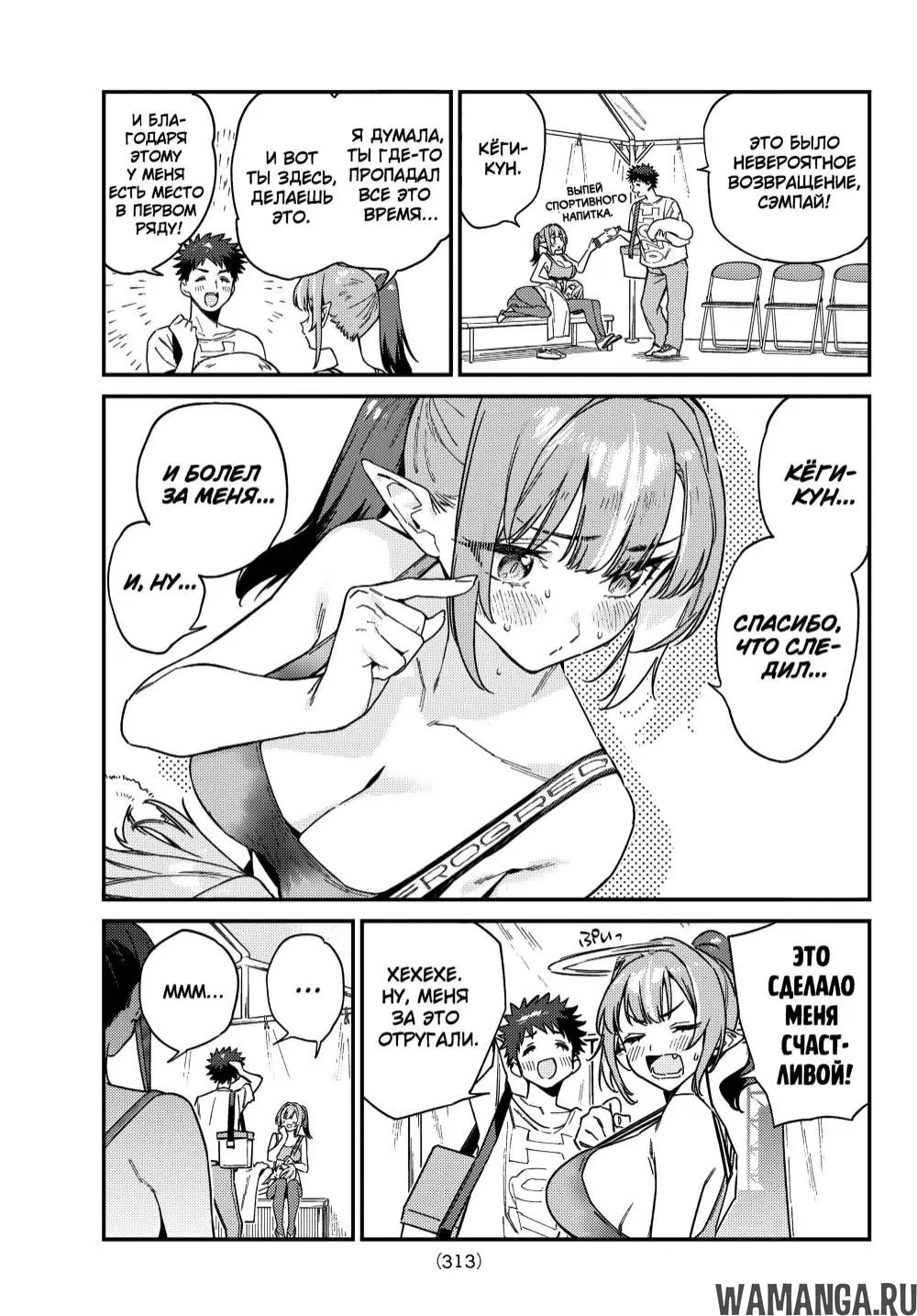 Page 4.000