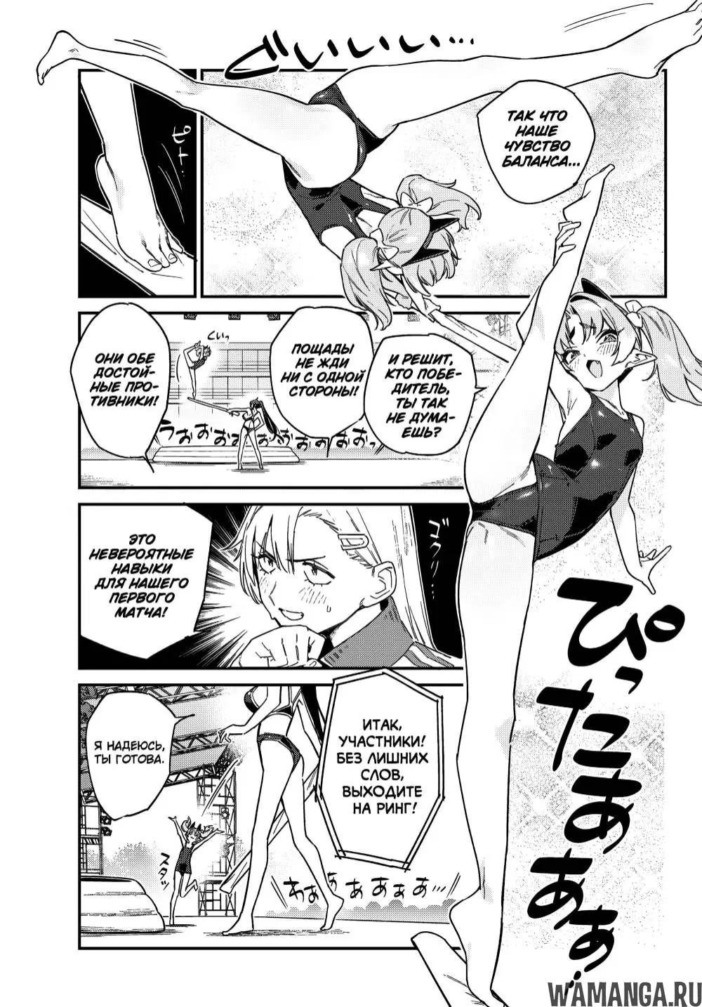 Page 4.000
