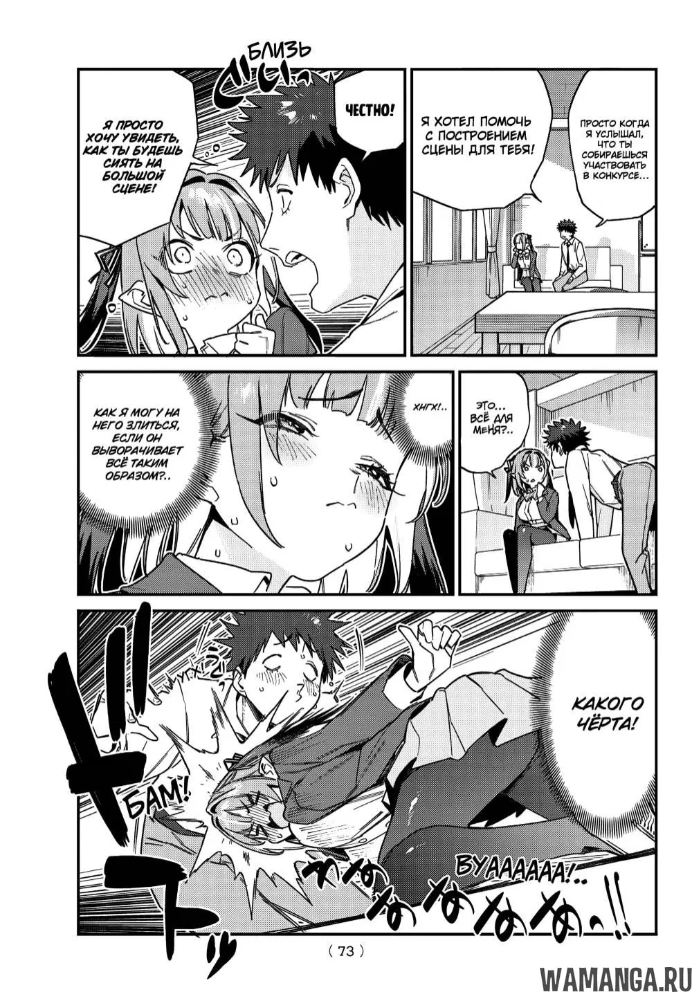 Page 4.000