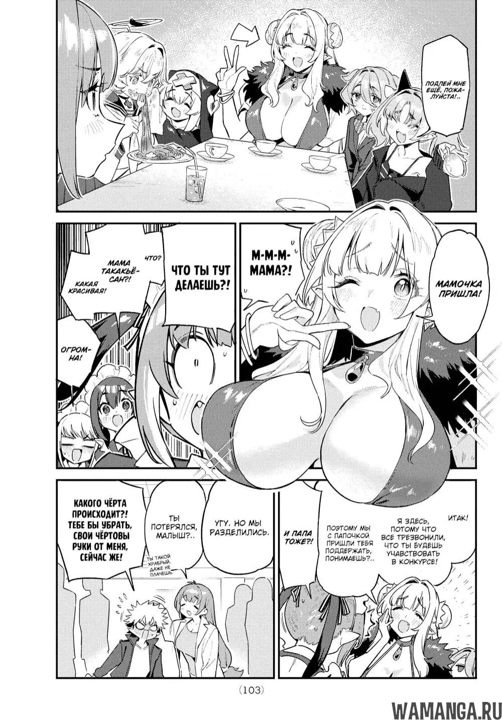 Page 4.000