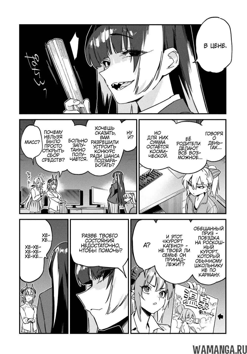 Page 4.000