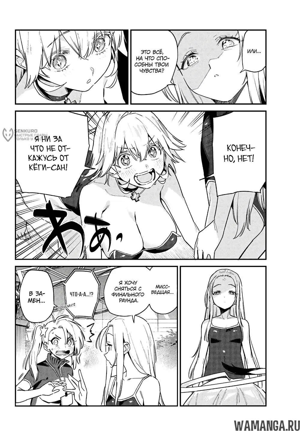 Page 4.000
