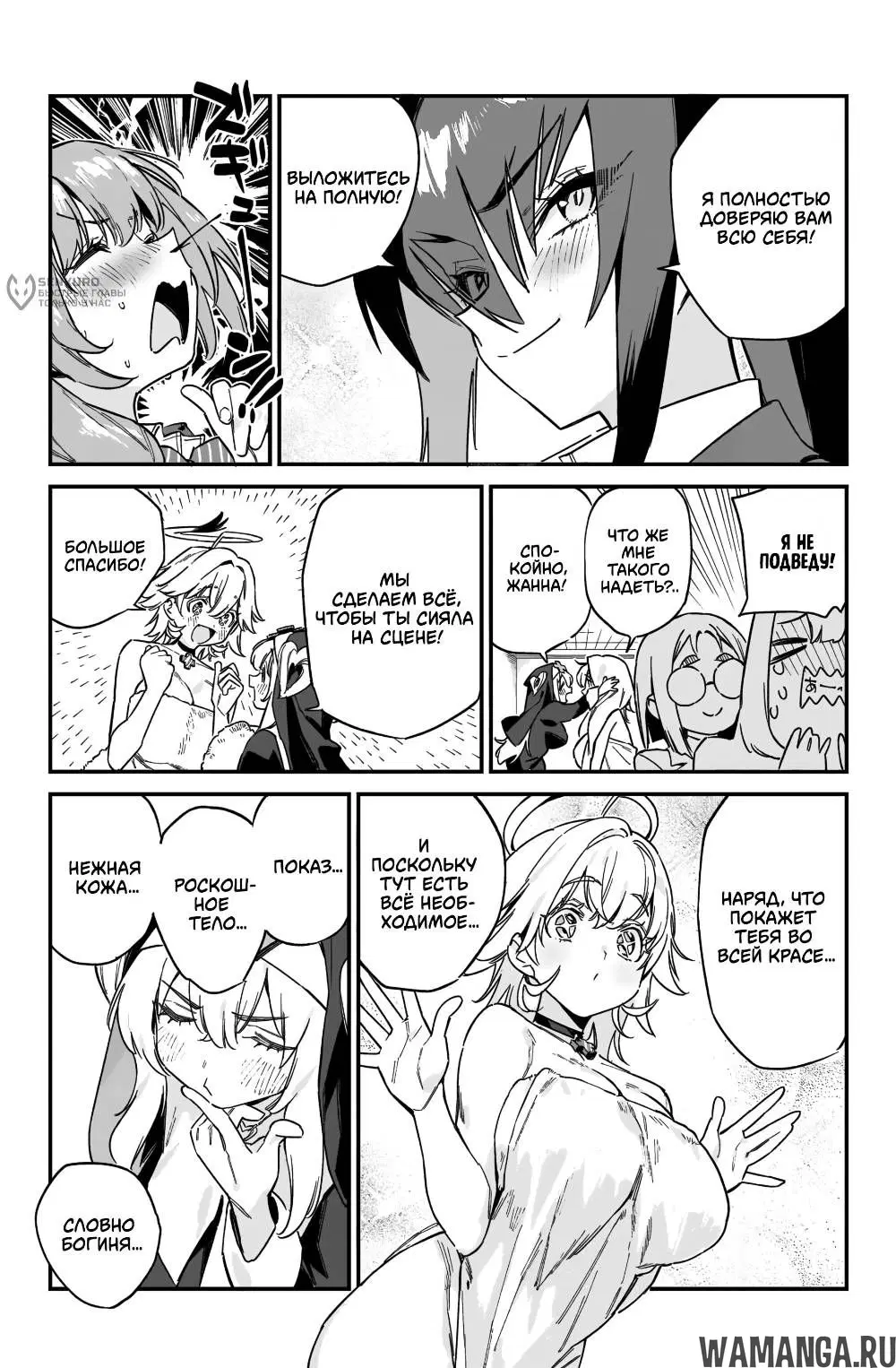 Page 4.000