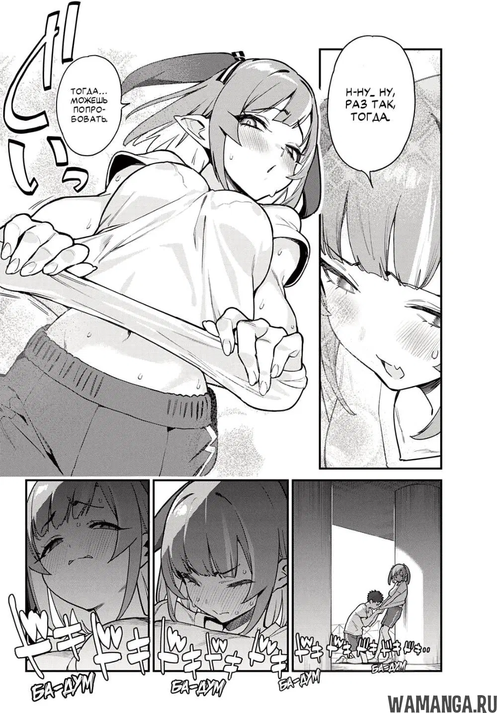 Page 5.000