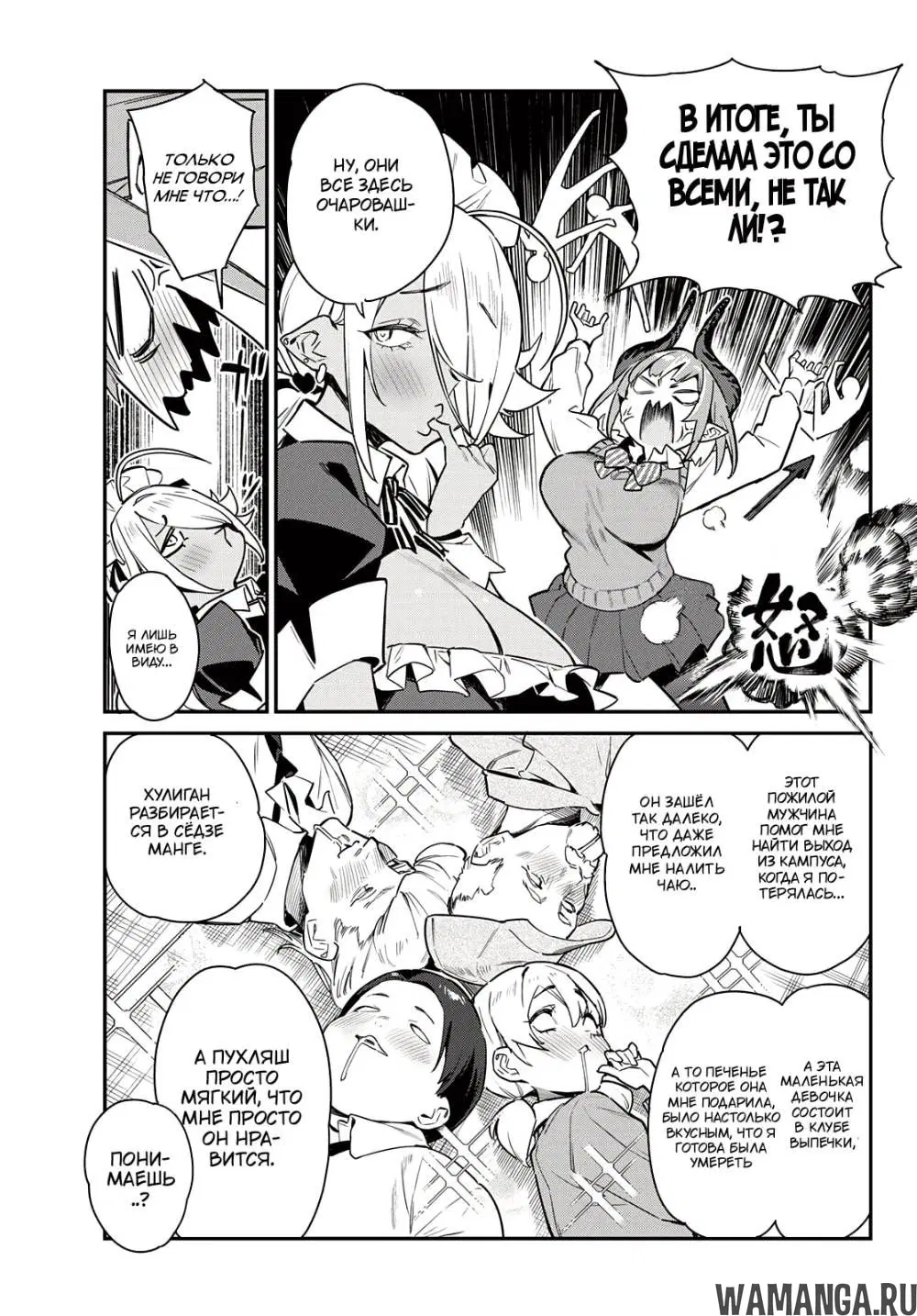 Page 5.000