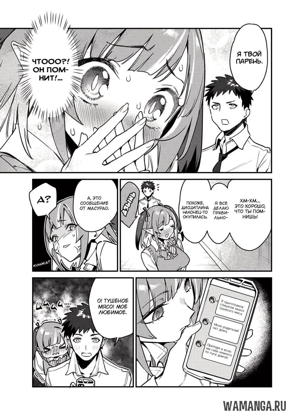 Page 5.000