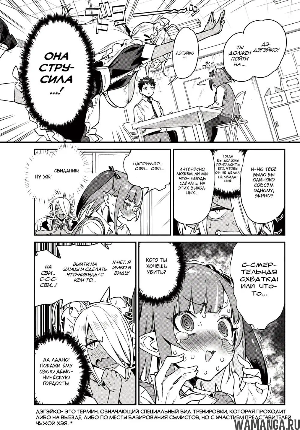 Page 5.000