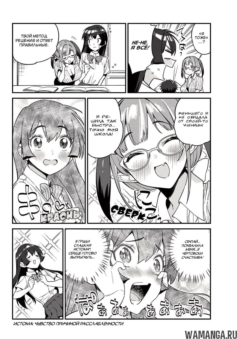 Page 5.000