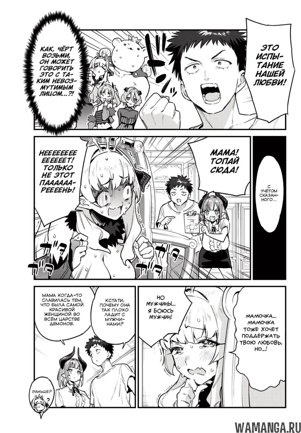 Page 5.000