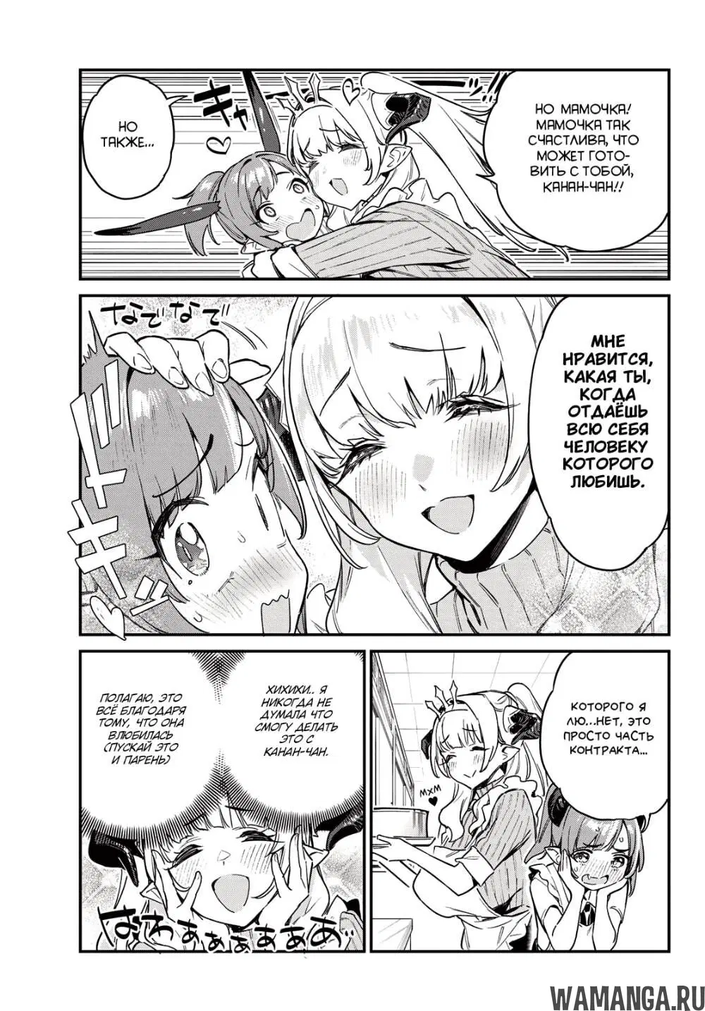 Page 5.000