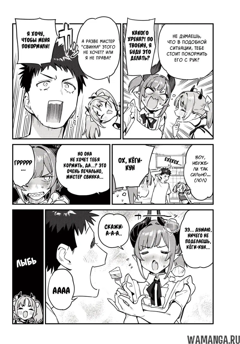 Page 5.000