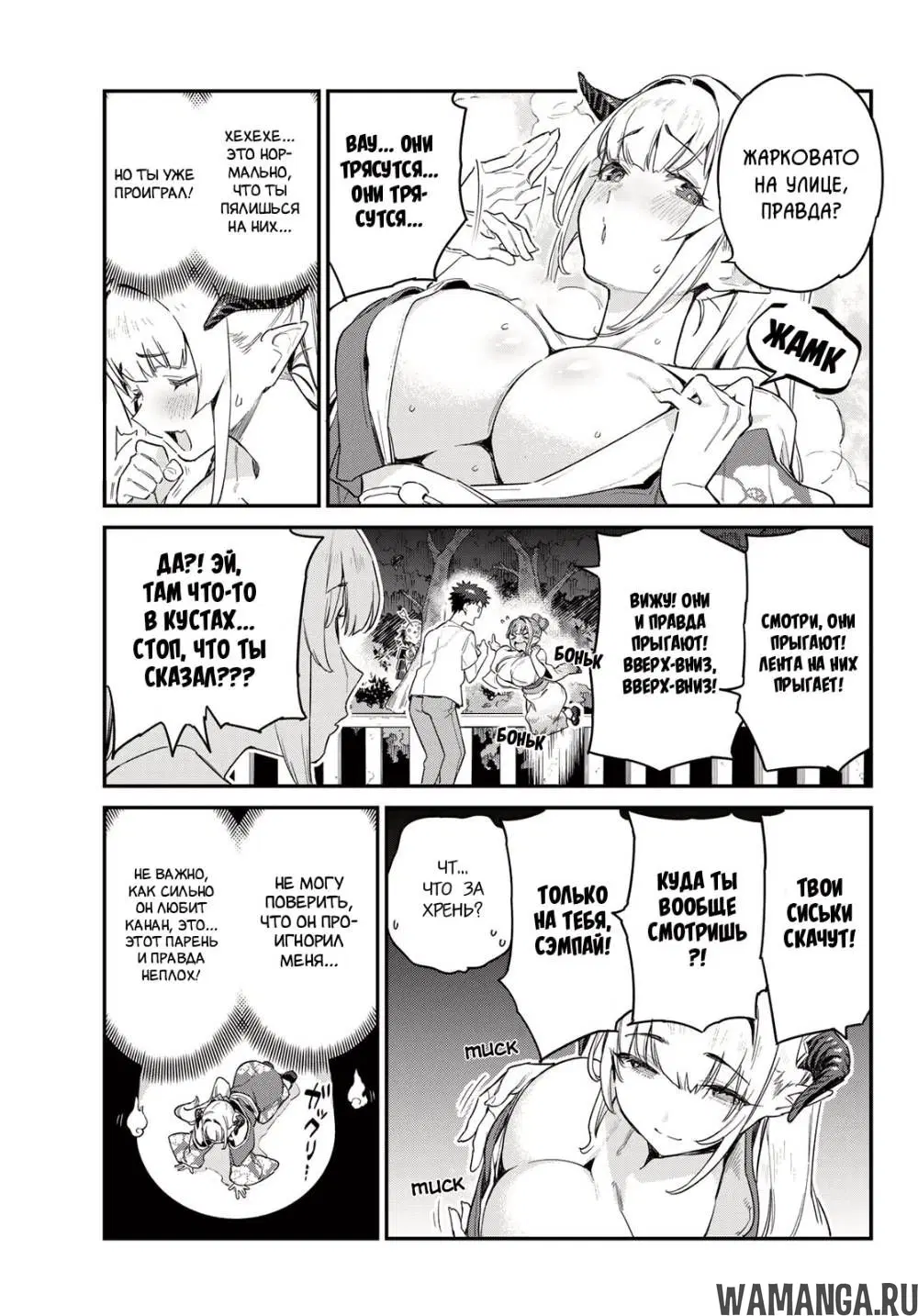 Page 5.000