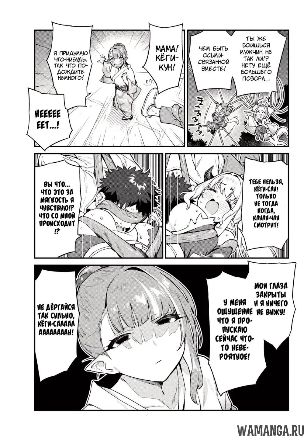 Page 5.000