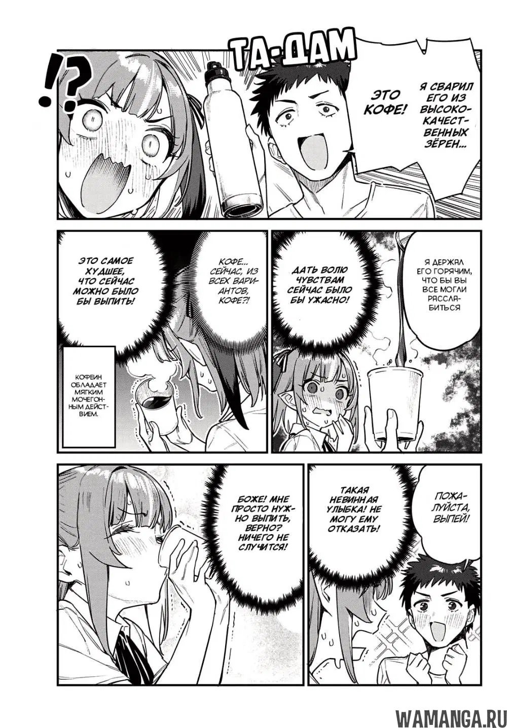 Page 5.000