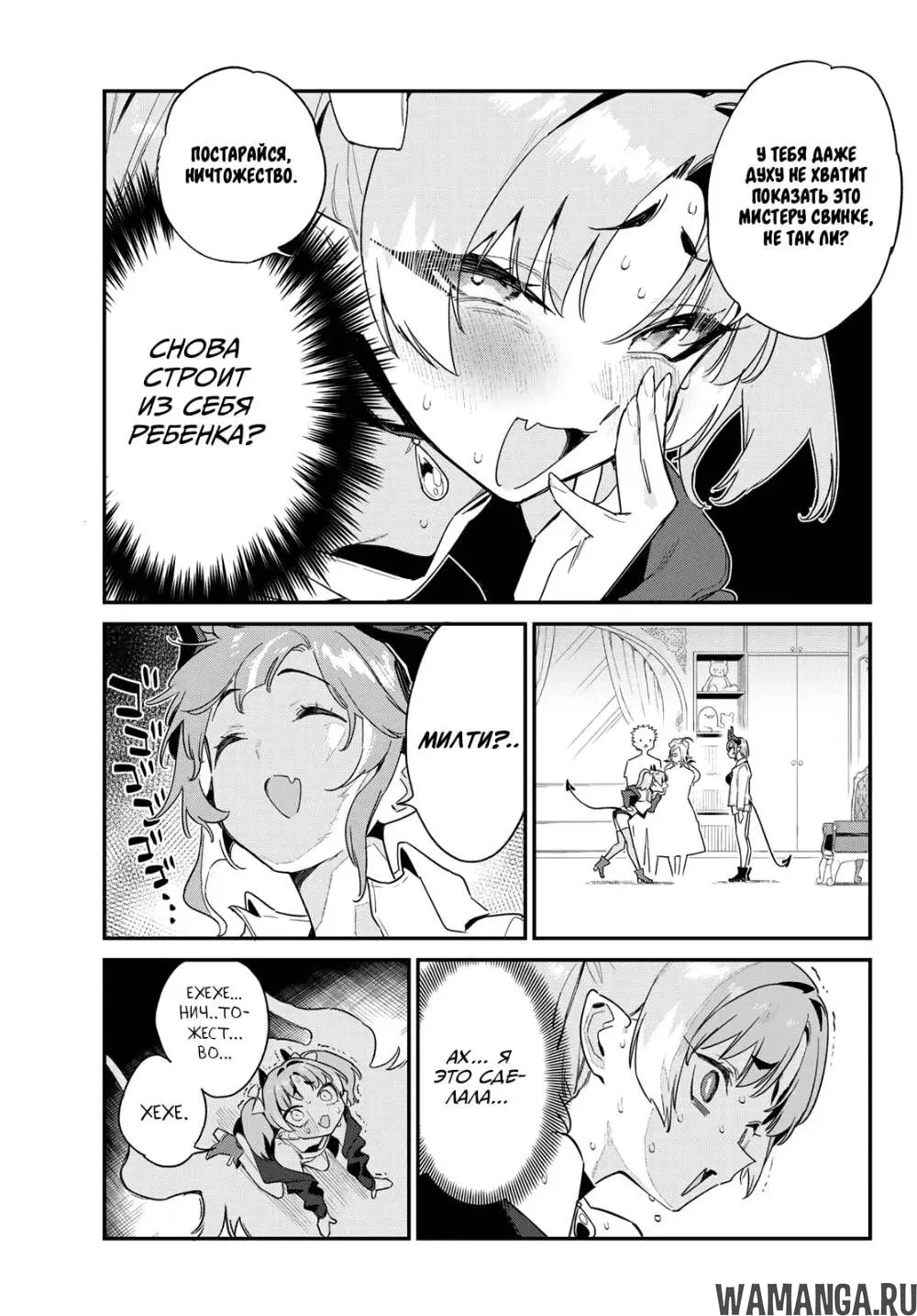 Page 5.000
