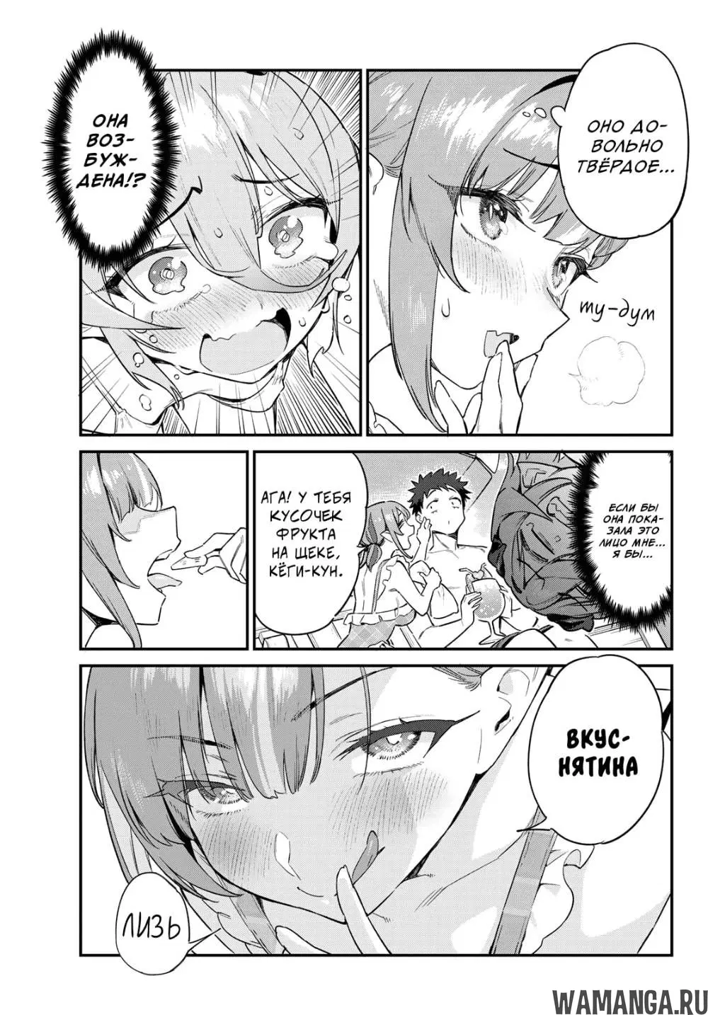 Page 5.000