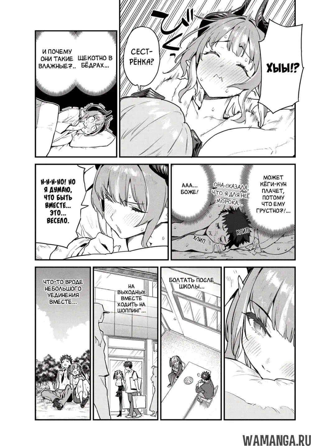 Page 5.000