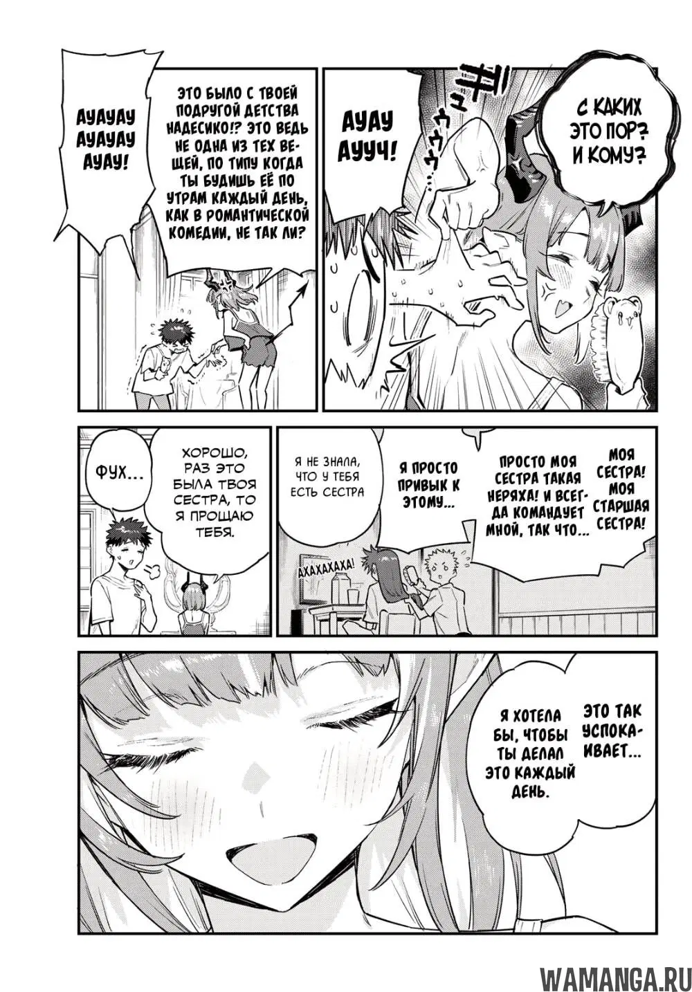 Page 5.000