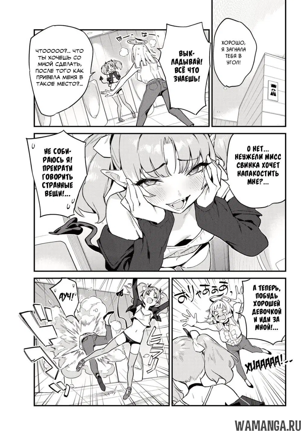 Page 5.000
