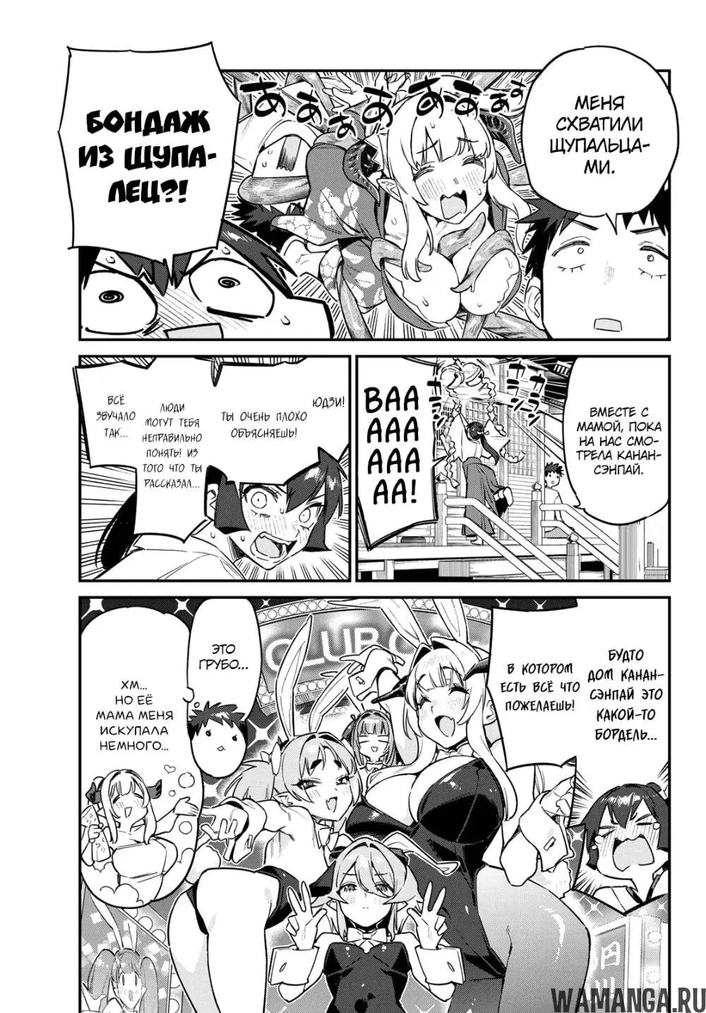 Page 5.000