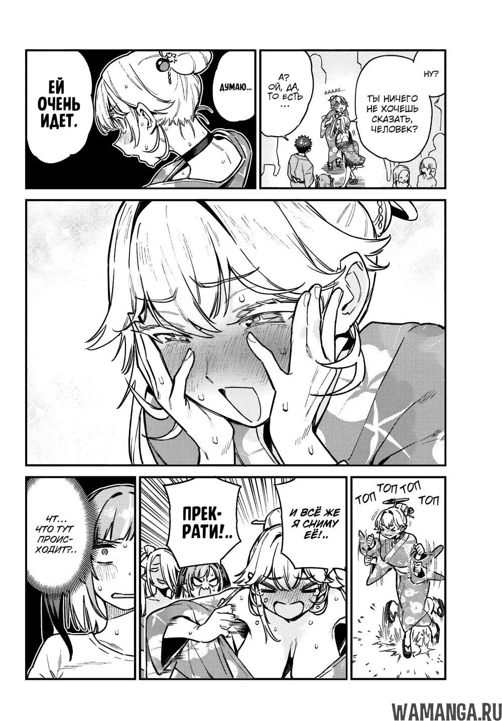 Page 5.000